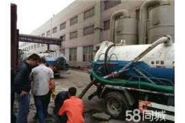 西青区大寺专业化粪池清理，污水池清理地下室排污服务