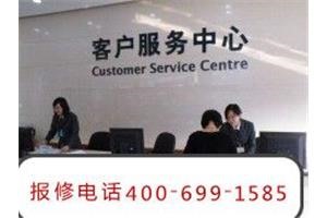 武汉LG冰箱服务【全国各点】维修电话全市受理中心