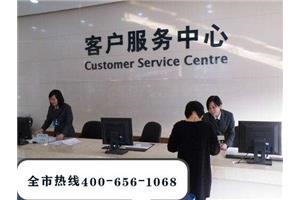 欢迎进入武汉洗衣机【全国联保】服务维修总部电话