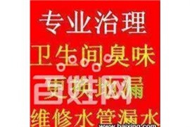 太原高新区维修马桶维修水管维修水龙头安装花洒安热水器做防水
