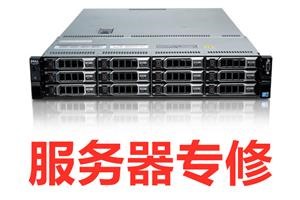 北京上门服务器和网络交换机安装调试要多少钱