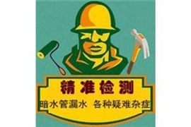 海门地下管道（各种水管）漏水检测  专业测漏仪器快速精确听漏