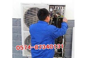 北仑维修空调|中央空调维修|北仑空调清洗保养拆装