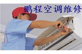 金华专业燃气灶 热水器 空调 壁挂炉 洗衣机