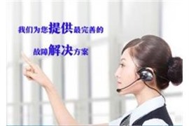 绵阳志高空调维修热线绵阳统一24小时服务中心