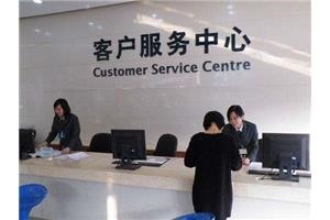 武汉LG冰箱维修客服电话-全国统一服务中心