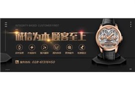 成都天梭手表保养