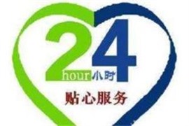 盐城**空调维修服务中心