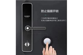 长垣嘉泰开汽车锁