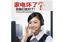 保定樱花热水器维修点/樱花服务电话