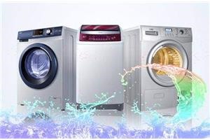 苏州LG洗衣机服务总部维修热线电话 