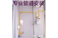 上海餐饮食堂天然气管道安装改造、排煤气管-大锅灶/炮台灶接管