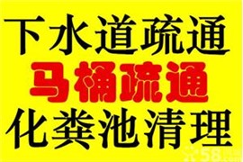 呈贡大学城一带环卫车抽粪、清理隔油池、清理化粪池、疏通下水道