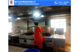 肇庆高要抽油烟净化器清洗|高要清洗油烟净化器|油烟机清洗公司