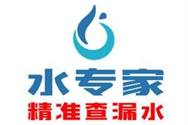 无锡市管道漏水检测 消防水管漏水检测 管道漏水维修