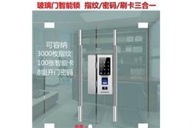 东丽区自动门维修价格