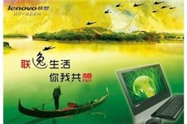 杭州联想电脑专业维修网点天城路服务中心