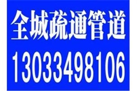 大同管道清淤高压清洗各种管道价格怎样