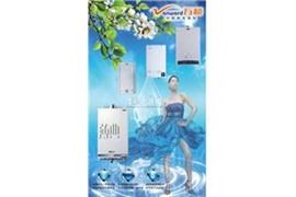 张家界万和热水器服务点电话2019欢迎维修