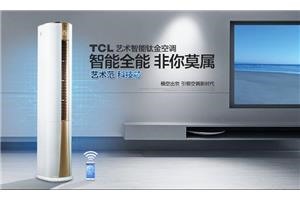 上海冰箱（服务网点）24小时全国热线2023已更新