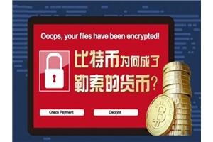 数据库中勒索病毒专业用友数据库解密恢复北京上门服务