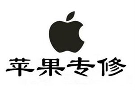 北京笔记本过度放电开不了机 苹果电脑过度放电无法开机
