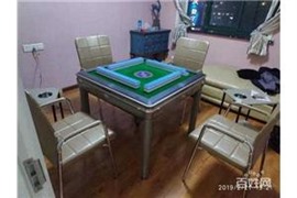 重庆麻将机销售,维修