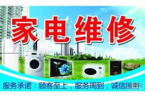 郑州西门子洗衣机维修电话-各区服务网点热线