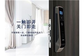 济南美莲广场换C级锁芯拉手猫眼按装