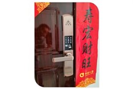 威海换锁芯 威海换指纹锁密码锁
