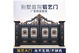 天津别墅铝艺围栏安装价格（经典中的经典）