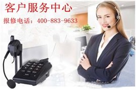 帅丰集成灶维修服务电话（帅丰客服）