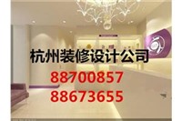 杭州专业快餐厅装修设计风格大全, 定位餐饮空间装修