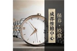 成都美度手表进水维修