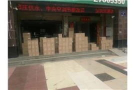 日常变频器维修基本小常识