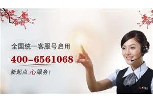 欢迎进入(武汉小天鹅洗衣机全国各区点)服务网站维修电话