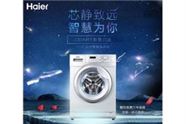张家界**洗衣机服务中心统一报修电话