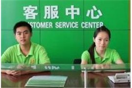 南宁良庆区云米冰箱服务维修电话是多少/云米冰箱服务点