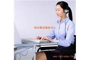 【欢迎进入】-郑州康宝燃气灶服务【各点】维修电话