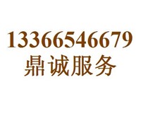 北京雷神电话 机械师电脑维修 雷神服务