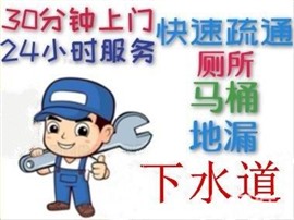 郴州市专业疏通厕所 下水道 抽粪车清理化粪
