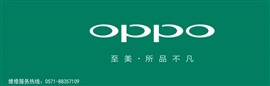 杭州oppo手机维修服务中心步步高服务公司