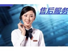 洛阳志高空调服务
