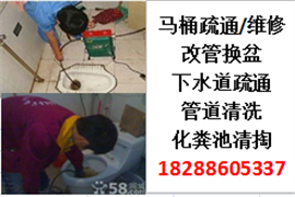 北市区疏通下水道多少钱一个，北市区抽粪清沟清理隔油池收费标准