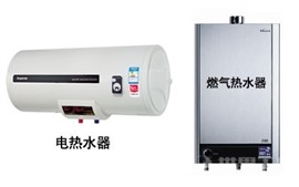 富阳万家乐维修授权服务电话