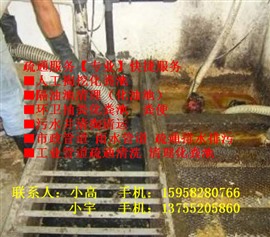 余姚市隔油池清理专业快捷服务