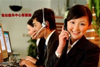 咸阳华帝热水器预约报修电话