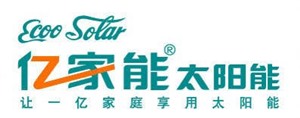 襄阳亿家能太阳能维修电话24小时调试热线