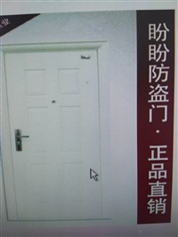 石家庄防盗门维修  石家庄防盗门