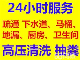 无锡锡山区清理隔油池工程报价